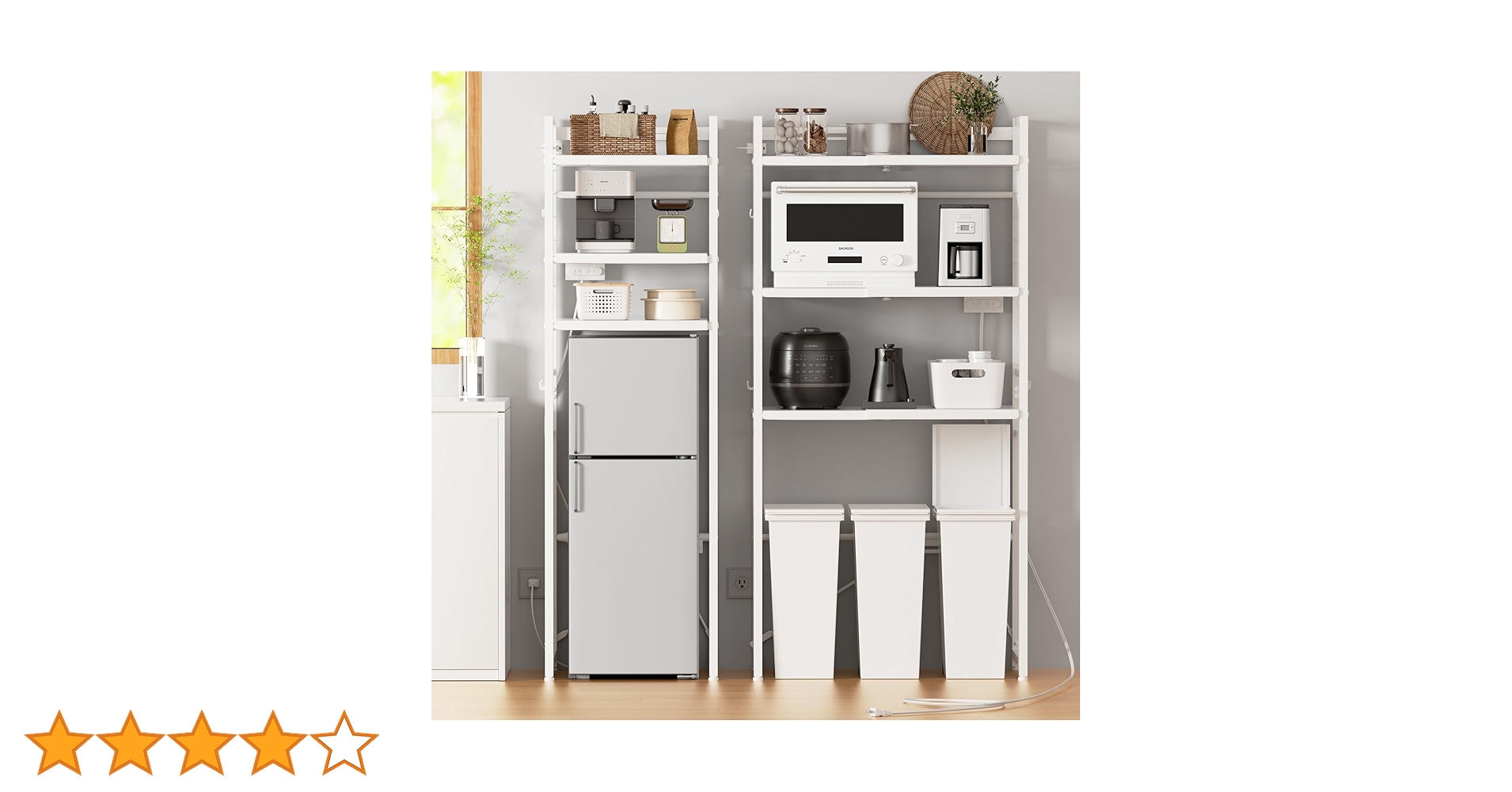 Amazon.co.jp: 【幅伸縮・2口コンセント・高さ調整】レンジ